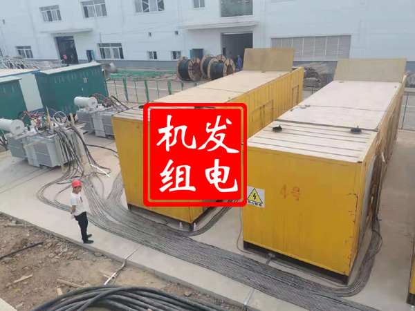 阿瓦提发电机租赁必备常识