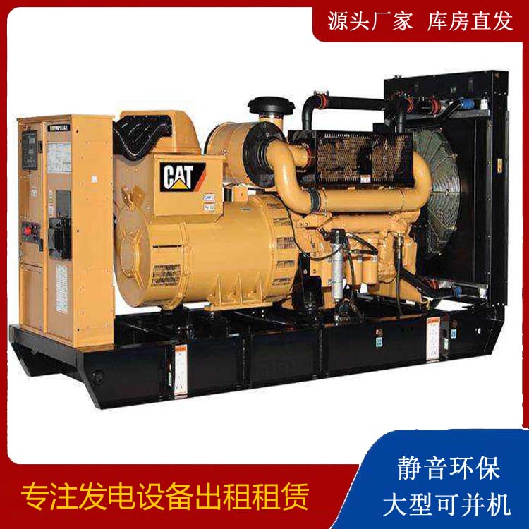 阿瓦提租赁发电机 柴油发电机组运行前检查哪些重要部件