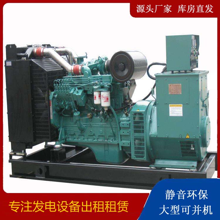阿瓦提出租发电机教您康明斯发电机怎样开启
