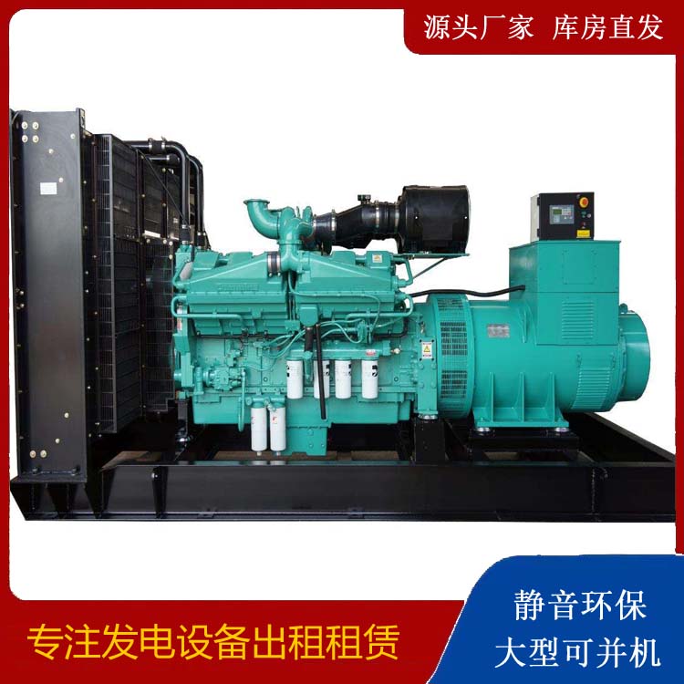 阿瓦提租赁发电机 柴油发电机组备件的清洗方法