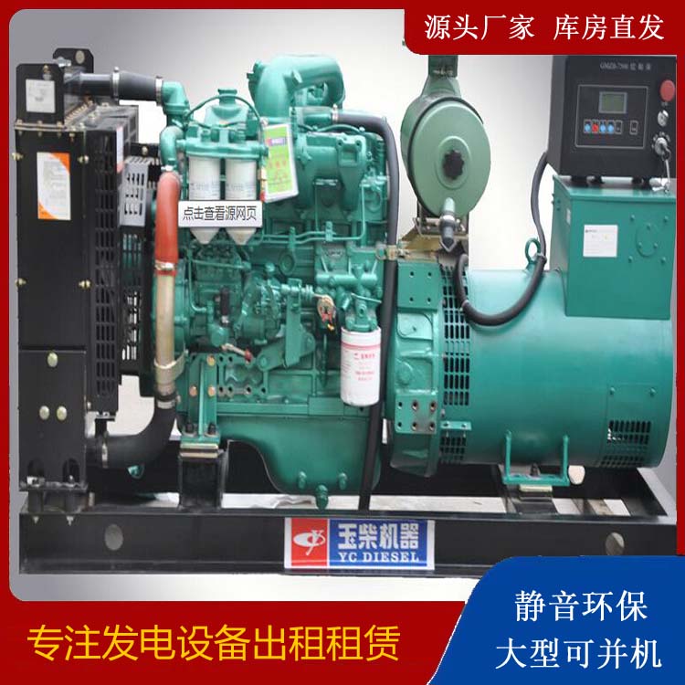 阿瓦提出租发电机 柴油发电机组安全使用注意事项