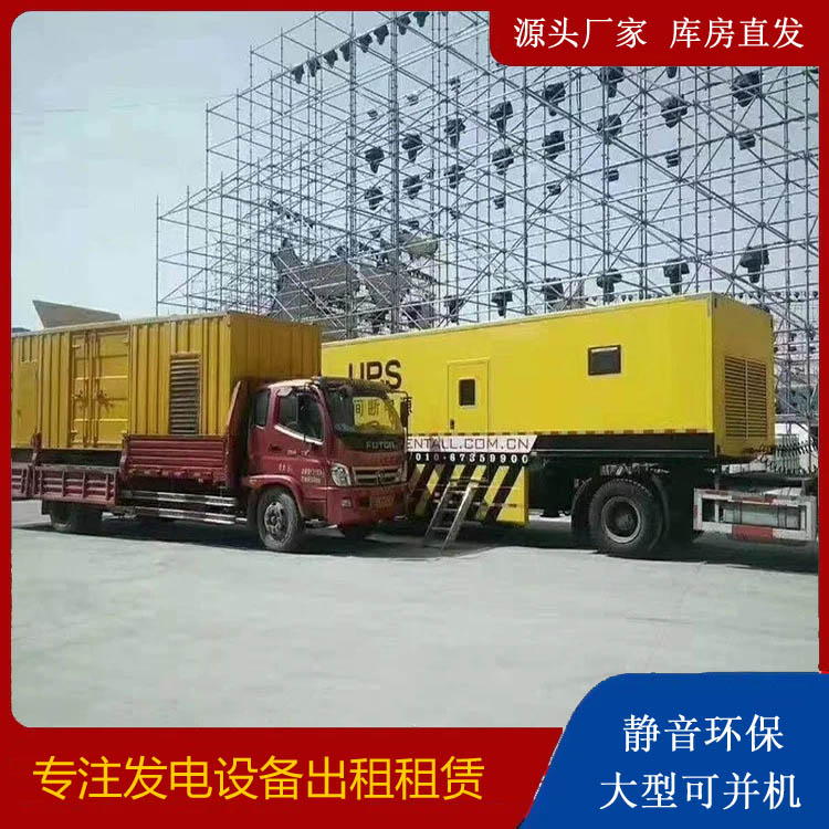 阿瓦提有哪些常见的发电机组输出电压类型？